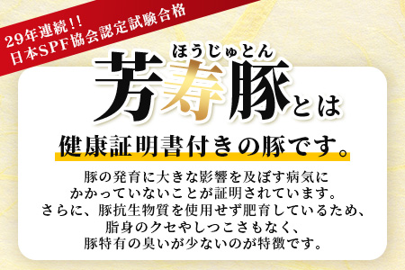 訳あり【配送月が選べる】芳寿豚 ももスライス 1kg×2袋 合計2kg モモ B-746 豚肉 スライス SPF プレミアムポーク ブランド豚
