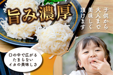 中村蒲鉾 ふわふわいかしゅうまい 4個入り×7パック（合計28個）[焼売 シュウマイ しゅうまい イカ焼売 イカ いか いかしゅうまい おすすめ 送料無料] B-768