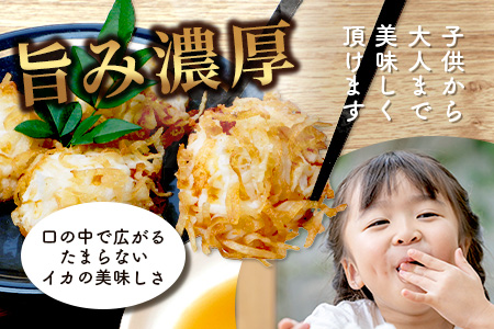 中村蒲鉾 ふわふわ揚げいかしゅうまい 4個入り×7パック（合計28個）[焼売 シュウマイ 揚げイカ焼売 イカ焼売 いかしゅうまい おすすめ 送料無料] B-769