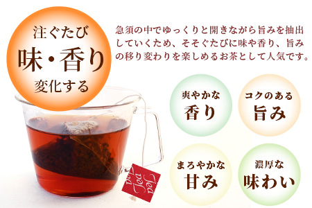 佐賀県産 うれしの茶 紅茶 ティーバッグ（合計60袋）美味しいお茶を贈り物に ご自宅用にもおススメ [紅茶 茶 うれしの茶 ティーバッグ 贈り物 贈答品 ご家庭用 おすすめ 送料無料] B-801