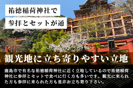 寿し政 お食事券 3,000円分【1,000円分×3枚】　B-807