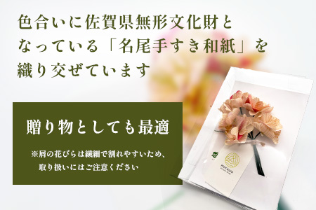 ウッドフラワー (桜)｜佐賀県産 杉材使用 格組加工｜木製 おしゃれ インテリア ウッドフラワー｜ナチュラルな木のぬくもり｜エコフラワー 北欧風｜送料無料 B-849