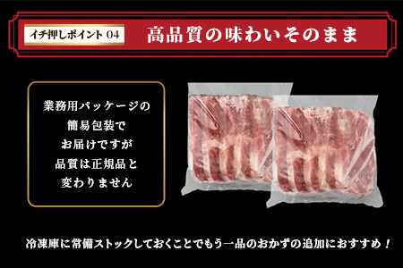 【訳あり】牛さがりステーキ 牛脂注入 100g ×5枚×2袋 合計1kg　柔らかさと溢れる旨さが自慢のお肉 牛肉 ステーキ 冷凍肉 大容量 加工肉 ふるさと納税 佐賀県 鹿島市　B-852
