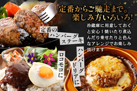 お肉屋さんの佐賀牛入り 国産 生ハンバーグ 計960g (120g×8個) 国産 牛肉 豚肉 100％ 使用 個包装 ハンバーク 冷凍 小分け 真空パック お弁当 惣菜 冷凍食品 おかず ふるさと納税 佐賀県 鹿島市 佐賀牛【2026年3月より順次発送】