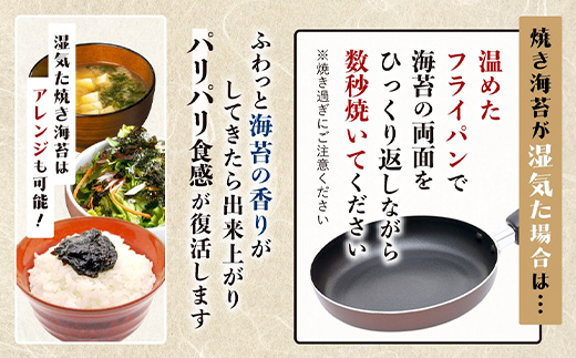 【初摘み海苔100%】佐賀のり 初摘み海苔 塩のり 8切 6枚入×40袋 【合計240枚】C-135