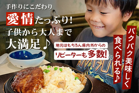 ぐりるるーむ Begin お食事券6,000円分【1,000円分×6枚】　鹿島 かしま 佐賀 さが お食事券 料理 レストラン 洋食定食 人気 昭和レトロ 洋食 昭和 洋食屋 グルメ 老舗　D-254