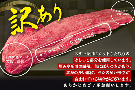 【訳あり】＼贅沢＆柔らか食感／訳あり佐賀牛ヒレ不揃いサイコロステーキ 600g｜A5 A4等級 国産黒毛和牛 赤身 低脂肪 ヘルシー ステーキ用 BBQ 焼肉 おうち焼肉 高級肉 霜降り グルメ 贅沢 ご褒美 ギフト 佐賀県鹿島市 送料無料 E-149