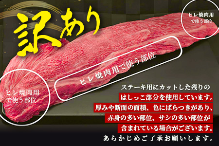 ＼訳あり＆贅沢ヒレ肉／ 【訳あり】佐賀牛ヒレ焼肉用 600g｜A5 A4等級 赤身 霜降り 黒毛和牛 ヘルシー 低脂肪 やわらか 焼肉 ステーキ BBQ おうち焼肉 ご褒美 高級肉 ふるさと納税 佐賀県鹿島市 送料無料 E-150