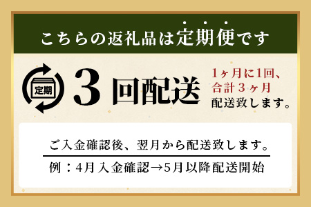 【定期便3カ月配送】＼極上のご褒美肉！／佐賀牛サーロインステーキ 200g×2枚 A5・A4等級 厳選黒毛和牛 とろける霜降り 高級ステーキ 贈答・ギフト対応可 国産牛 定期便 3カ月 佐賀県鹿島市 送料無料　H-50