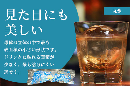 定期便 (12回定期便) さがん氷 バラエティセット 【キューブタイプ1.1kg・スティックアイス10本・丸氷3個】L-54 藤津製氷 こおり 氷 ロック アイス 佐賀 鹿島 九州