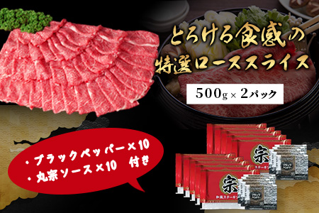 ＼極上プレミアム／ 佐賀牛プレミアム3点セット｜シャトーブリアン200g×5枚｜サーロインステーキ200g×5枚｜特選ローススライス500g×2ﾊﾟｯｸ ｜合計3000g｜A5 A4等級 黒毛和牛 贅沢ご褒美グルメ しゃぶしゃぶ すき焼き ステーキ 送料無料 W-10