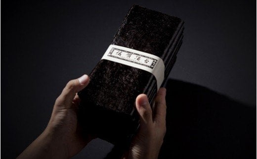 G-23  【有明海産】焼き海苔≪艶≫１５０枚