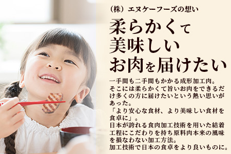 ビーフ&チキンやわらか焼肉(成型肉) 1kg×3袋【合計3kg】柔らかさと溢れる旨さが自慢のお肉 B-613