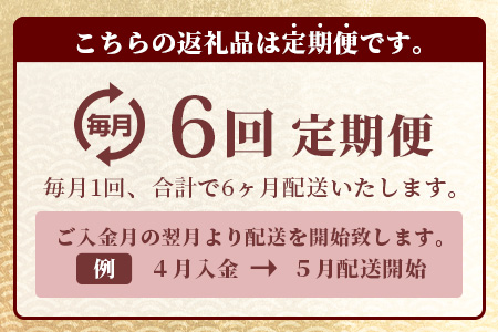 【定期便6回】佐賀牛 食べ比べ 定期便 モモスライス 肩ローススライス しゃぶしゃぶ すき焼き サーロインステーキ ローストビーフ サイコロステーキ 焼肉 L-41