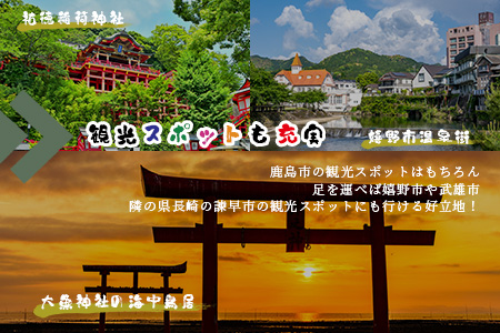 【自然豊かで見晴らし最高！！】農業体験と宿泊プラン（１名様分）　佐賀県鹿島市　民宿　みんなの家