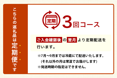 【定期便 3回】平飼い卵「うみとやまとこっこ」上田養鶏場 たまご20個 × 3ヶ月【合計60個】佐賀県鹿島産 卵 タマゴ C-112 20個 × 3ヶ月【合計60個】