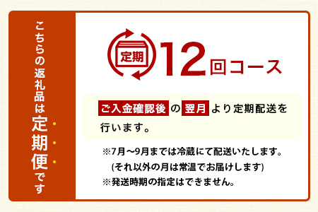 【定期便 12回】平飼い卵「うみとやまとこっこ」上田養鶏場 たまご20個 × 12ヶ月【合計240個】佐賀県鹿島産 卵 タマゴ I-32 20個 × 12ヶ月【合計240個】