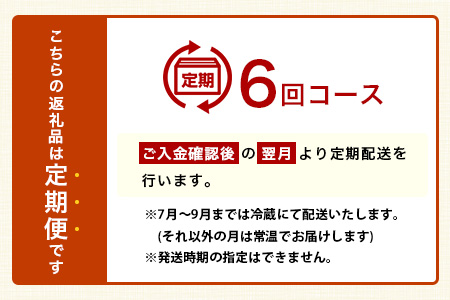 【定期便 6回】平飼い卵「うみとやまとこっこ」上田養鶏場 たまご20個 × 6ヶ月【合計120個】佐賀県鹿島産 卵 タマゴ E-129 20個 × 6ヶ月【合計120個】