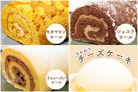 クリスマス対応可【好きな味を選べる】特製ロールケーキ&【大人気】ふんわりチーズケーキ B-679 クリスマスケーキ チーズスフレ お祝い パーティ 年始 年賀 大晦日 年末 贈り物 プレゼント 贈答