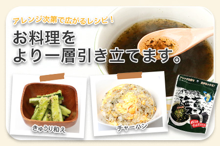 佐賀県産 海苔スープ3個セット A-162 有明海 のり 海苔 スープ 調味料 朝ごはん 朝食 昼食 夜食 佐賀県 有明海 鹿島 九州