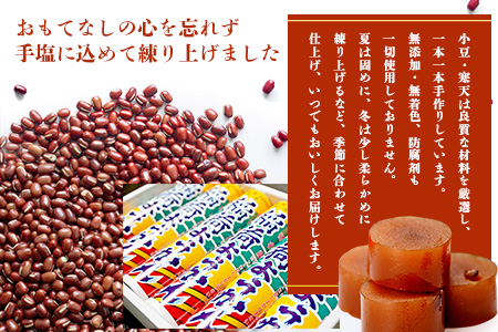 稲荷ようかん 6本入り ようかん 羊羹 和菓子 お菓子 特産品 お土産 ご当地 祐徳稲荷神社 名物 佐賀県 鹿島市 送料無料 一口サイズ スイーツ グルメ 和スイーツ 老舗 大人気 オススメ 美味しい リピーター 真心 小豆 A-228