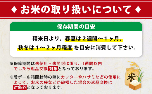 夢しずく 【新米】令和7年産 佐賀県産 10kg 玄米【特A評価獲得品種】B-44 玄米【10kg】