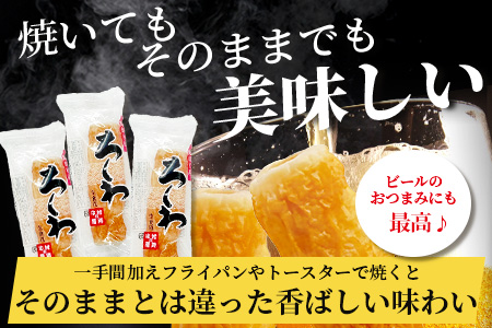 老舗蒲鉾店 中村蒲鉾の「大ちくわ」12本 [大ちくわ ちくわ 竹輪 練り物 おすすめ 送料無料] B-774