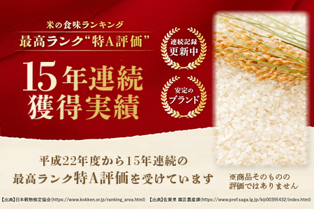 【令和7年産 さがびより】 玄米 30kg × 1袋 | ふるさと納税 米 お米 新米 精米 国産 佐賀県 鹿島市 ふるさと 人気 送料無料 F-10