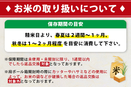夢しずく 定期便 3ヶ月 佐賀県産 玄米 10kg《3ヶ月連続 毎月お届け》F-18 3回 新米 玄米10kg×3回定期便