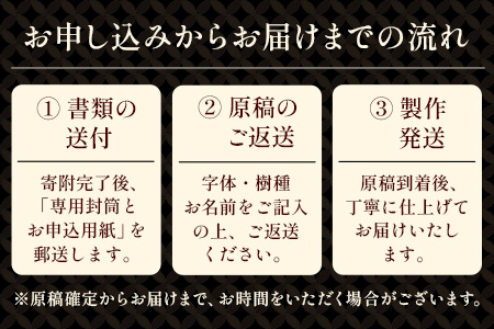 R-12 牛角（白）印鑑 実印 銀行印 認印 3本セット 各専用ケース付 御祝 送料無料 佐賀県 鹿島市
