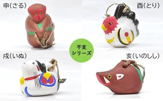 G-19　のごみ人形（土鈴）干支セット 干支セット【十二支】