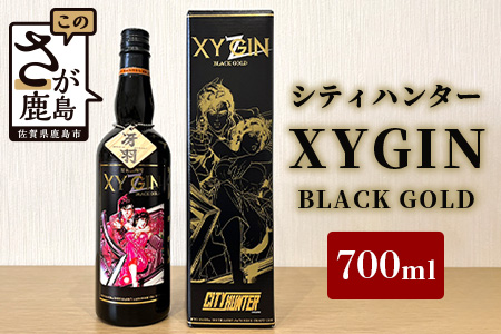 C-99　【クラフトジン】XYGIN BLACK GOLD 700ml【「シティーハンター」×光武酒造場】スピリッツ CITY HUNTER ブラックゴールド