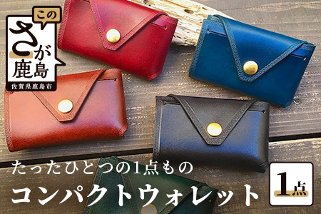 C-53【革細工】コンパクトウォレット（レザークラフト）