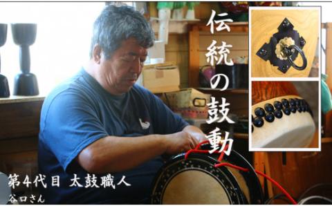 小城の職人が作る締太鼓 伝統の鼓動（谷口太鼓店）