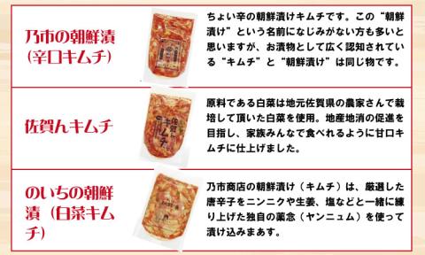 食べ切りパック！キムチ＆浅漬けセット（6種類×2袋）漬物 漬け物 小包装 小分け 旨辛い 大好評 白菜キムチ 手作り 新鮮 良質 白菜 カクテキ 濃厚 コク キムチ鍋 チャーハン チゲ チヂミ 豚キムチ スンドゥブ お取り寄せ