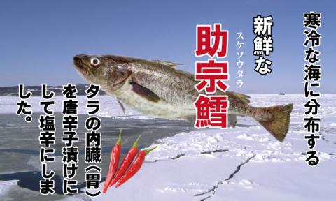 佐賀のキムチ屋 たらのチャンジャストック 100g×5 袋セット（冷凍品） キムチ 漬物 鱈 海鮮 旨辛 珍味 塩辛 韓国 料理 佐賀県 送料無料