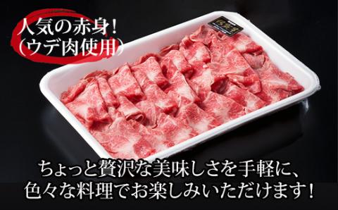 佐賀牛切り落とし320g 牛肉 牛丼 肉うどん 炒めもの カレー ビーフシチュー 焼肉  国産 お肉 ブランド牛 送料無料　A5～A4 人気 ランキング 国産 佐賀県産 黒毛和牛