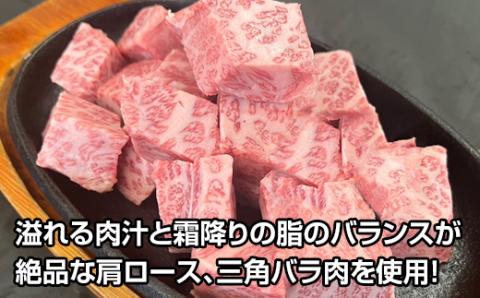 佐賀牛 霜降り サイコロ ステーキ350g 佐賀牛 サイコロステーキ 合計350g 牛肉  国産 お肉 ブランド牛 霜降り 九州産 送料無料 A5～A4 ブランド牛 ステーキ 焼肉 ブロック セット 人気 ランキング 高評価 国産 佐賀県産 黒毛和牛