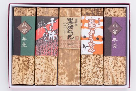 小城羊羹ねりようかん５本セット　桜月堂　羊羹 ようかん ギフト 煉羊羹 羊かん 和菓子 詰め合わせ ねり 贈答用 スイーツ 送料無料