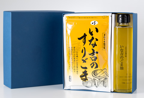 手作りのいな吉のすりごまとごま油セット　送料無料　いな吉（きち）佐賀 小城 有名 美味しい