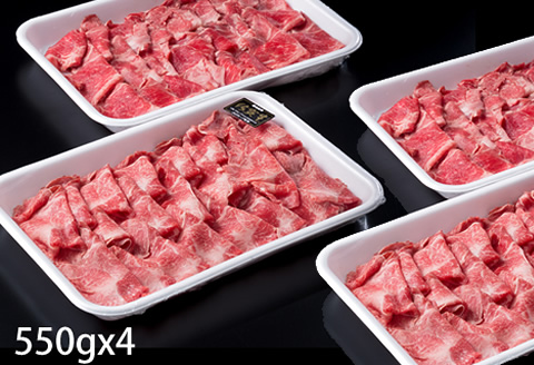 佐賀牛切り落とし（2,200g） つるや食品  すき焼き 牛肉 切り落とし 国産 カレー 肉じゃが 牛丼 しゃぶしゃぶ スライス 焼肉 ブランド牛 九州産 送料無料 A5～A4 人気  高評価 牛肉 佐賀県産  小城市 黒毛和牛 小分け