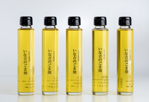 職人手作り黄金色いな吉のごま油（5本入り） 送料無料　いな吉 いなきち ごま油 佐賀 小城 有名 美味しい 手絞り 一番搾り 黄金色