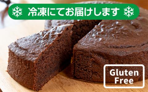 米粉で作ったガトーショコラ サンテカフェまる　送料無料 グルテンフリー ヴィーガン 小麦粉 卵 乳製品 動物性油 砂糖不使用 ギフト 贈り物 佐賀 佐賀県