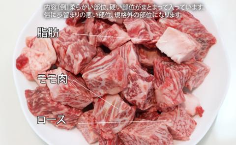 【訳あり】佐賀牛コロコロサイコロ肉1kg(500gx2) おぎのからあげ 佐賀牛 合計1kg 牛肉 バーベキュー 焼肉 BBQ 国産 お肉 ブランド牛 九州産 送料無料 A5～A4 ブランド牛 ステーキ 焼肉 ブロック セット 人気 ランキング 高評価 牛肉 佐賀県産 黒毛和牛
