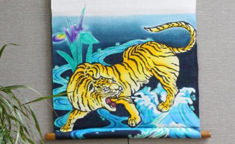 【本格手染め旗】タペストリー（龍と虎）※名前入れ可能