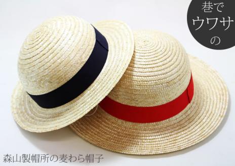 職人手作り「麦わら帽子」(２個セット) 麦わら帽子　麦わら　帽子　ぼうし　職人の技 佐賀 涼しい夏　暑さ対策　農作業　送料無料