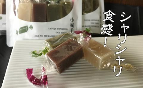 小城羊羹 八頭司伝吉 昔ようかん ひとくち 4袋入り（贈答用）和菓子  羊羹 ようかん ギフト 煉羊羹 羊かん 詰め合わせ スイーツ 送料無料 佐賀