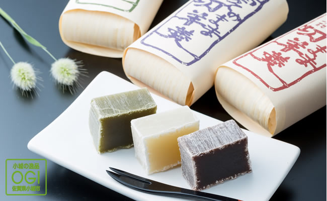 昔そのまま切り羊羹（小）3本詰 橘屋八頭司羊羹  送料無料 小城ようかん 贈答 ギフト 贈り物 和菓子