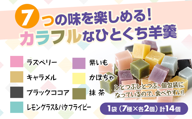 OGI CUBE(おぎキューブ) 2パックセット みつばや 小城羊羹 製造本舗 新土産 あんこ 昔風 和菓子 伝統 シュガーロード 贈答 プレゼント 贈り物 福岡 デザイン アワード 金賞 佐賀県 小城市
