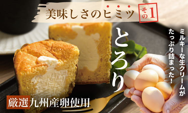 カップシフォンケーキ（60gx６）冷凍便 ユニコ おりしま 生クリーム ふわふわ シフォン ケーキ 佐賀県産小麦粉「春風」使用 お祝い クリーミー デザート スイーツ プレゼント ギフト 贈り物 クリスマス お土産 誕生日 おやつ